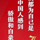 坤龙阔海头像