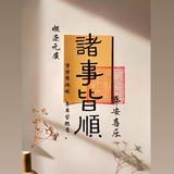 懂阴阳知五行头像