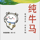 一事无陈同学头像