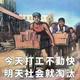 摔气的哥头像