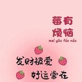 扎西卓玛242头像