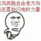用户1128390694047头像