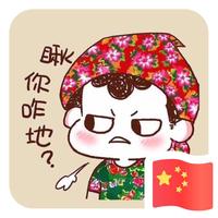 亮仔发消息头像