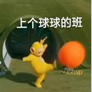 谁想上班啊的个人资料头像