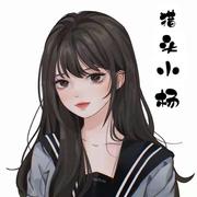 Aa猎头小杨同学的个人资料头像