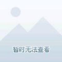 不知道取什么名啊啊啊啊头像