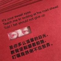 咯个破下去头像