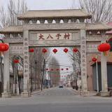 一龙一凤头像