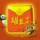 清风明月60512头像
