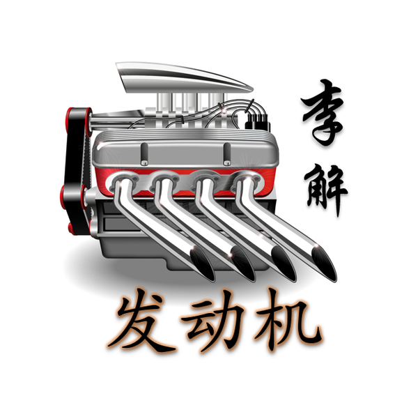 李解发动机头像
