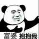 成华区土狗 · 马自达3 昂克赛拉车主·车龄2年头像