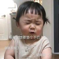 请叫我铭星头像