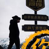 分秒必争天空AHG头像