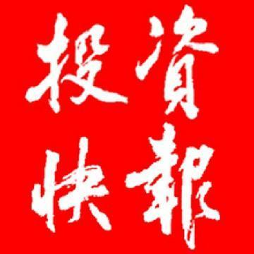 投资快报头像