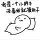 子木KK头像