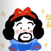 吃枣药丸的个人资料头像