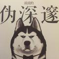 张三的生活头像