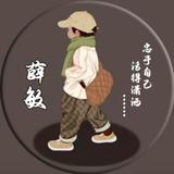速度西游头像