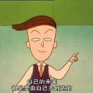 张冬阳的个人资料头像