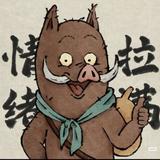 正大光明鲸鱼ItE头像