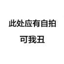 话事人的个人资料头像