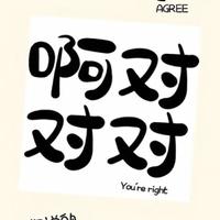 远离这个城市385头像