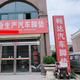 鄢陵畅达专业生产汽车脚垫头像
