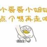 自在百香果zD头像