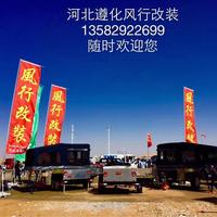 露营车厂家走遍天下头像