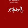 长路漫漫小哥头像