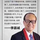 洲海洲头像