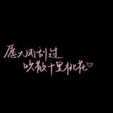 夜空星62头像