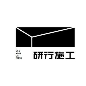 广州研行装修头像