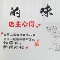 滨哥请喝茶头像