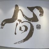 EMPLin头像
