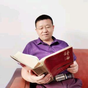 温故知新华老师头像