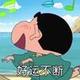 邱生蚝头像