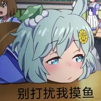 没存在的昵称960头像