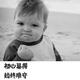 勿忘初心99415头像