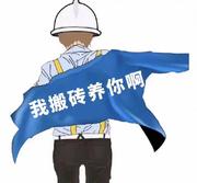 少凌力腾的个人资料头像