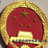 3899026110028复兴头像