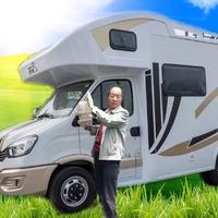 福寿双全房车娱乐头像