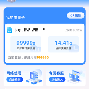 爱分享头像