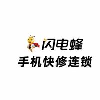 权2z头像