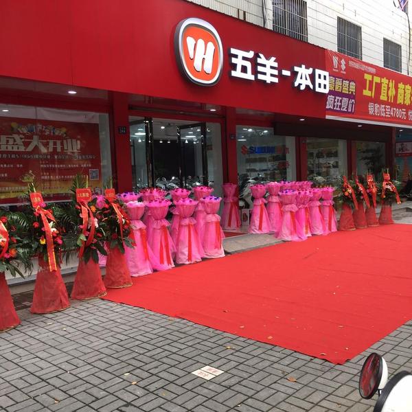 牛摩王机车头像