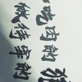 路途游子头像