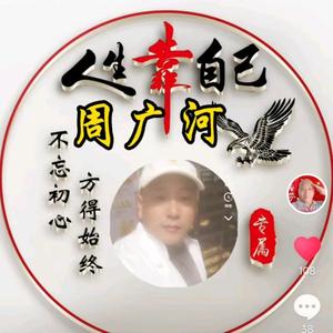 在外漂泊的游子河哥头像