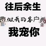 奋发有为星球LKG头像