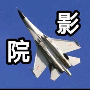逍遥影院头像