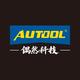 AUTOOL偶然科技头像